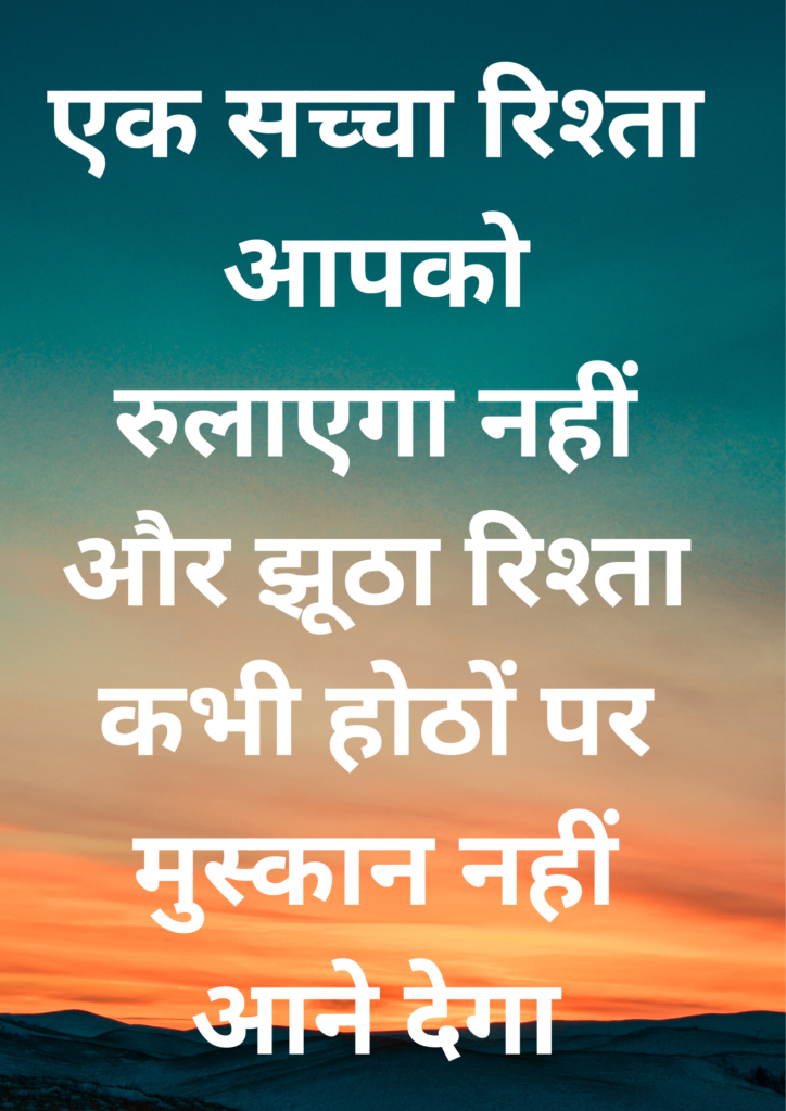 bhagwatgeetaupdesh.com Quotes